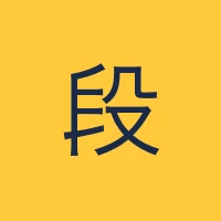 段取り帳